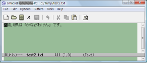 WindowsでのEmacs